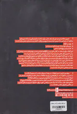 تمرین های تئاتر فمینیستی(کتاب راهنما)